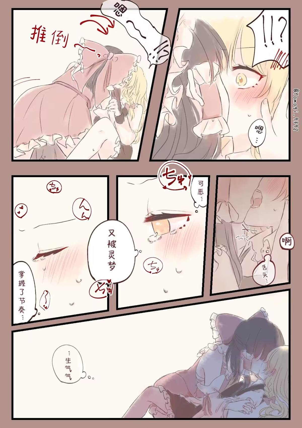 第186话
