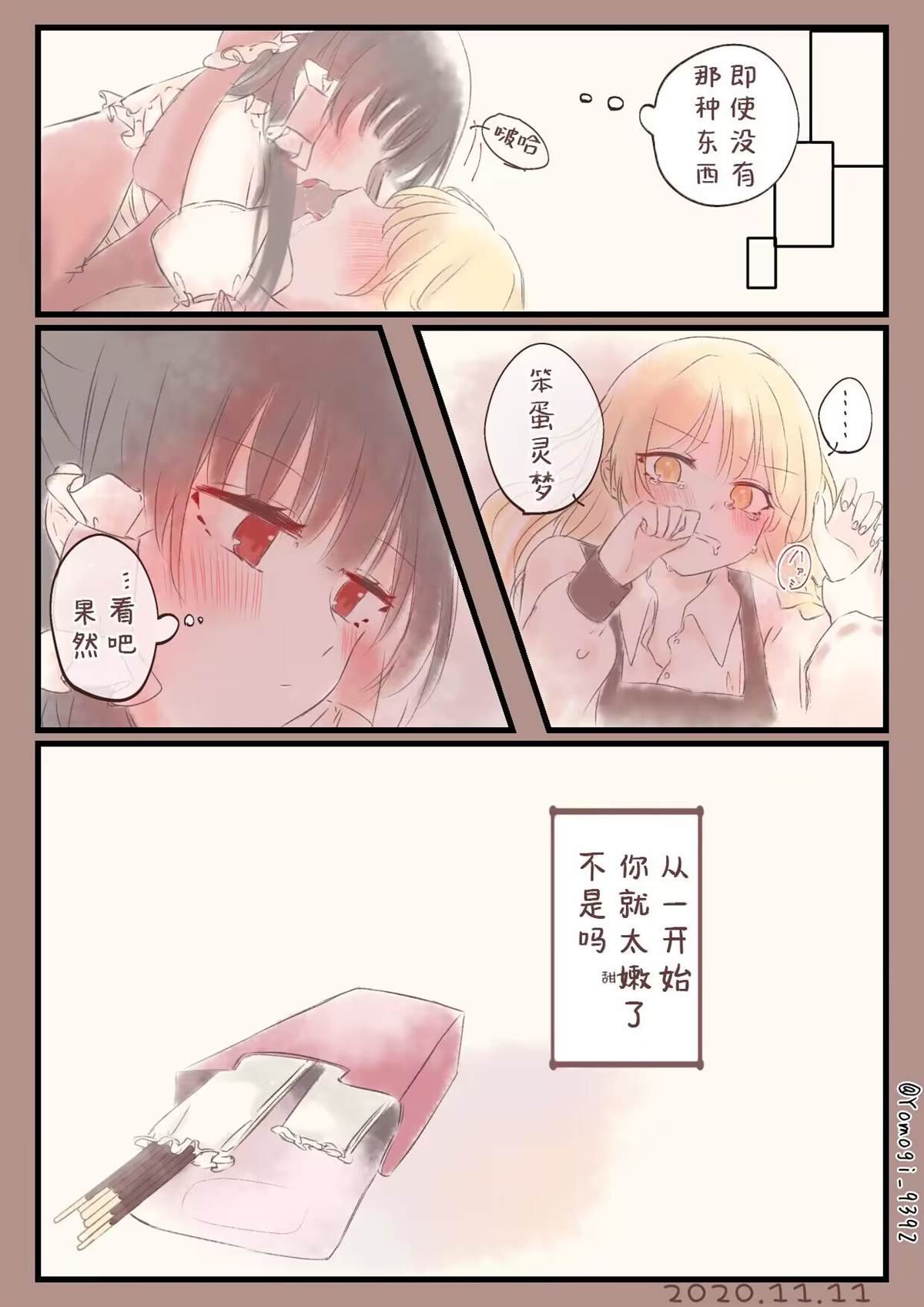 第186话