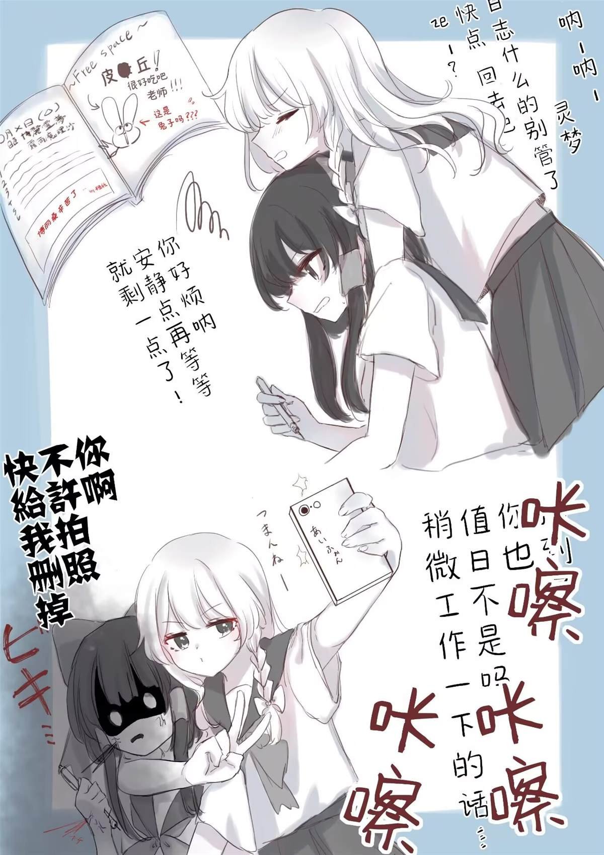 第186话