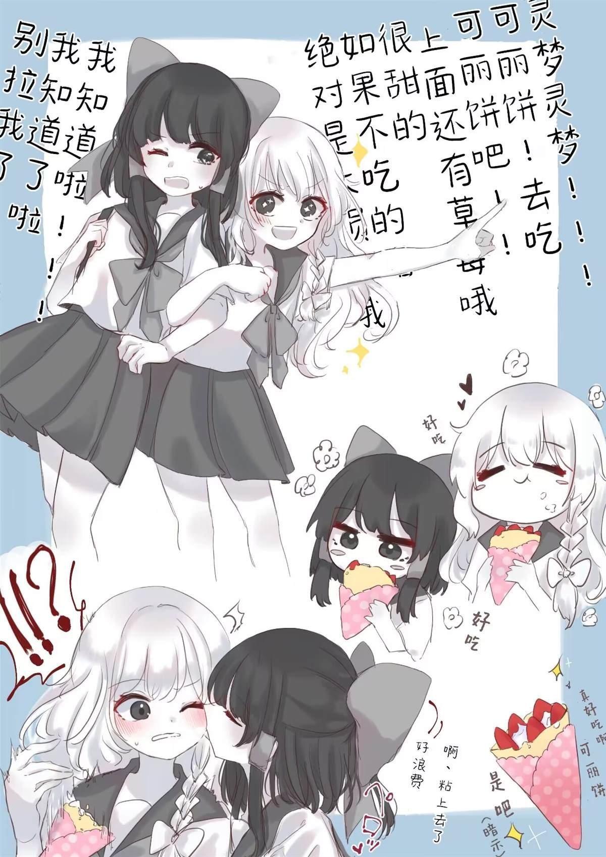 第186话