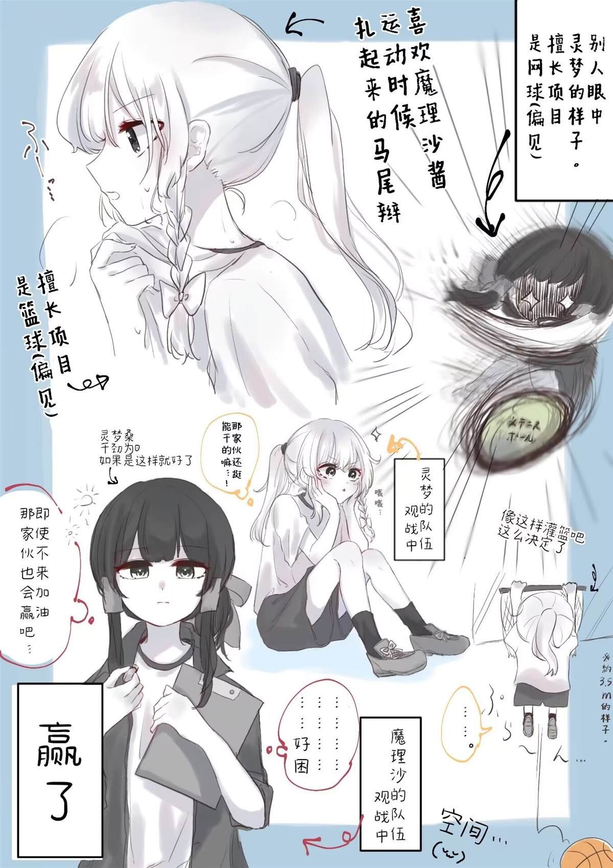 第186话
