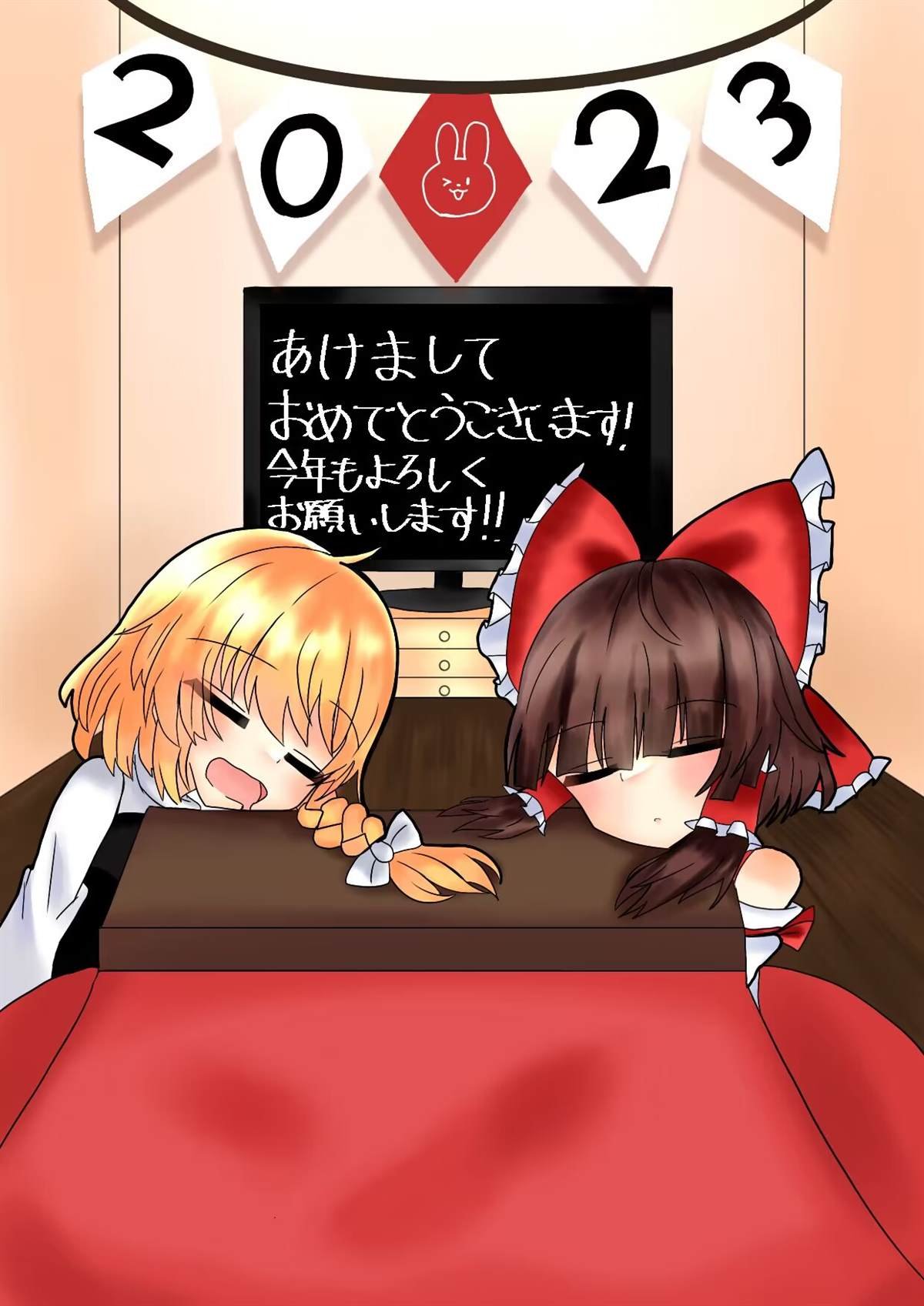 新年贺图
