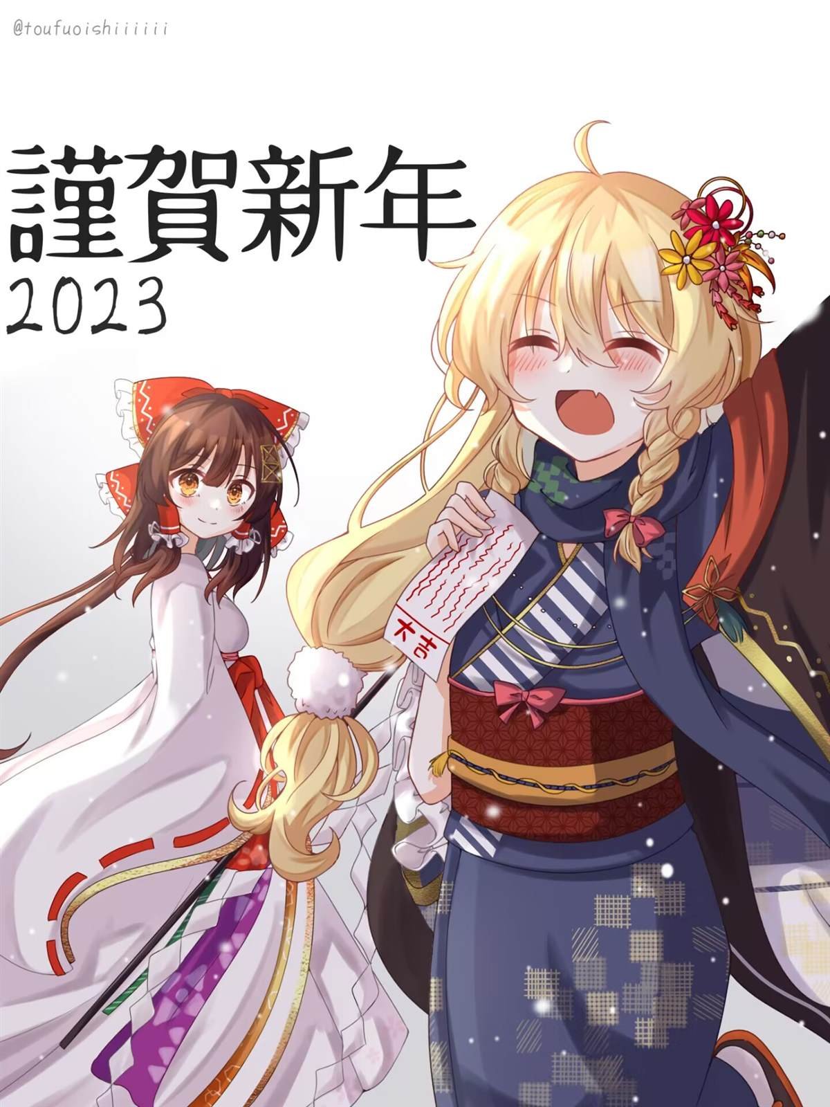 新年贺图