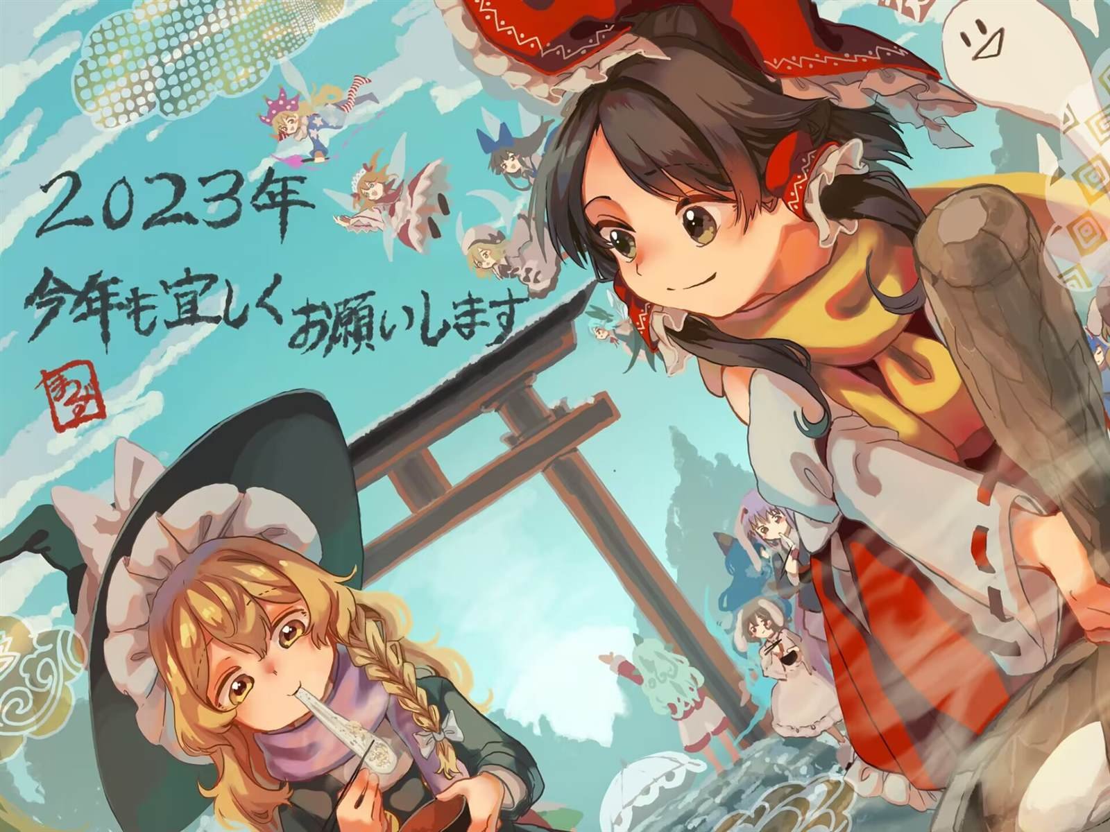 新年贺图