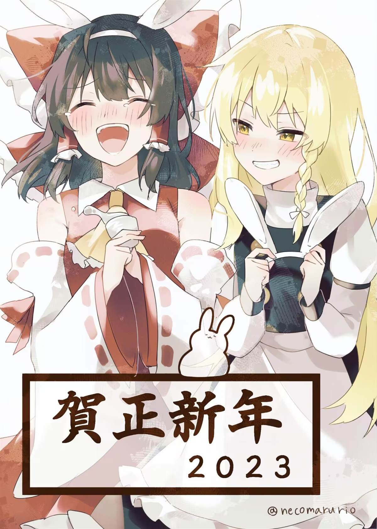 新年贺图