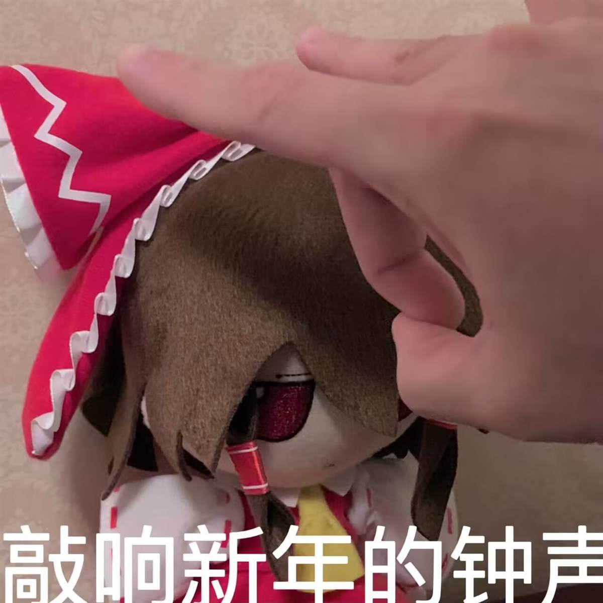 新年贺图