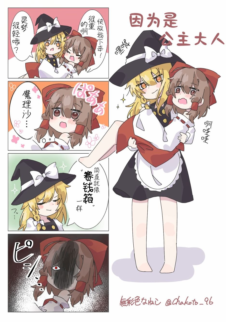 第187话