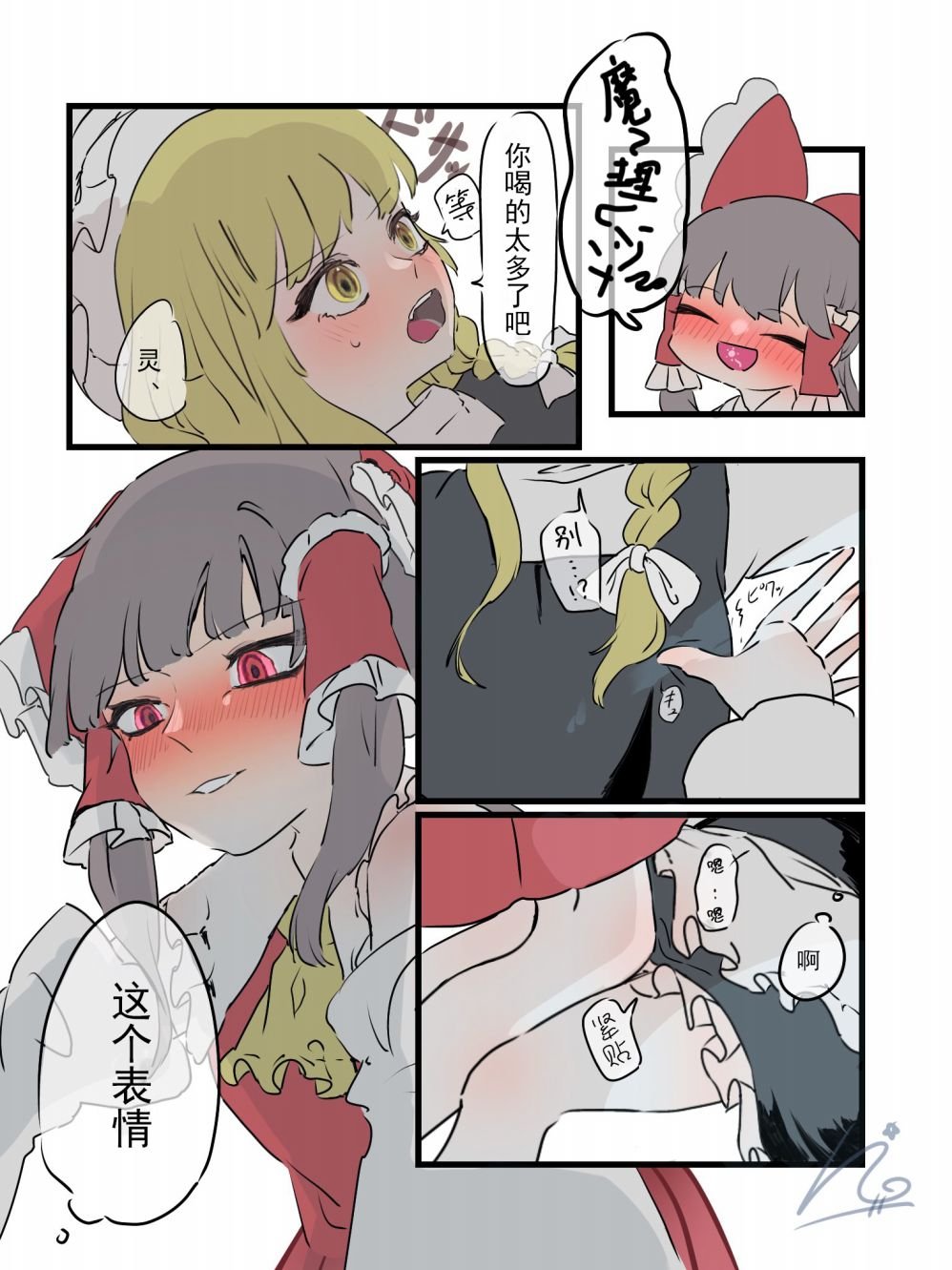 第187话