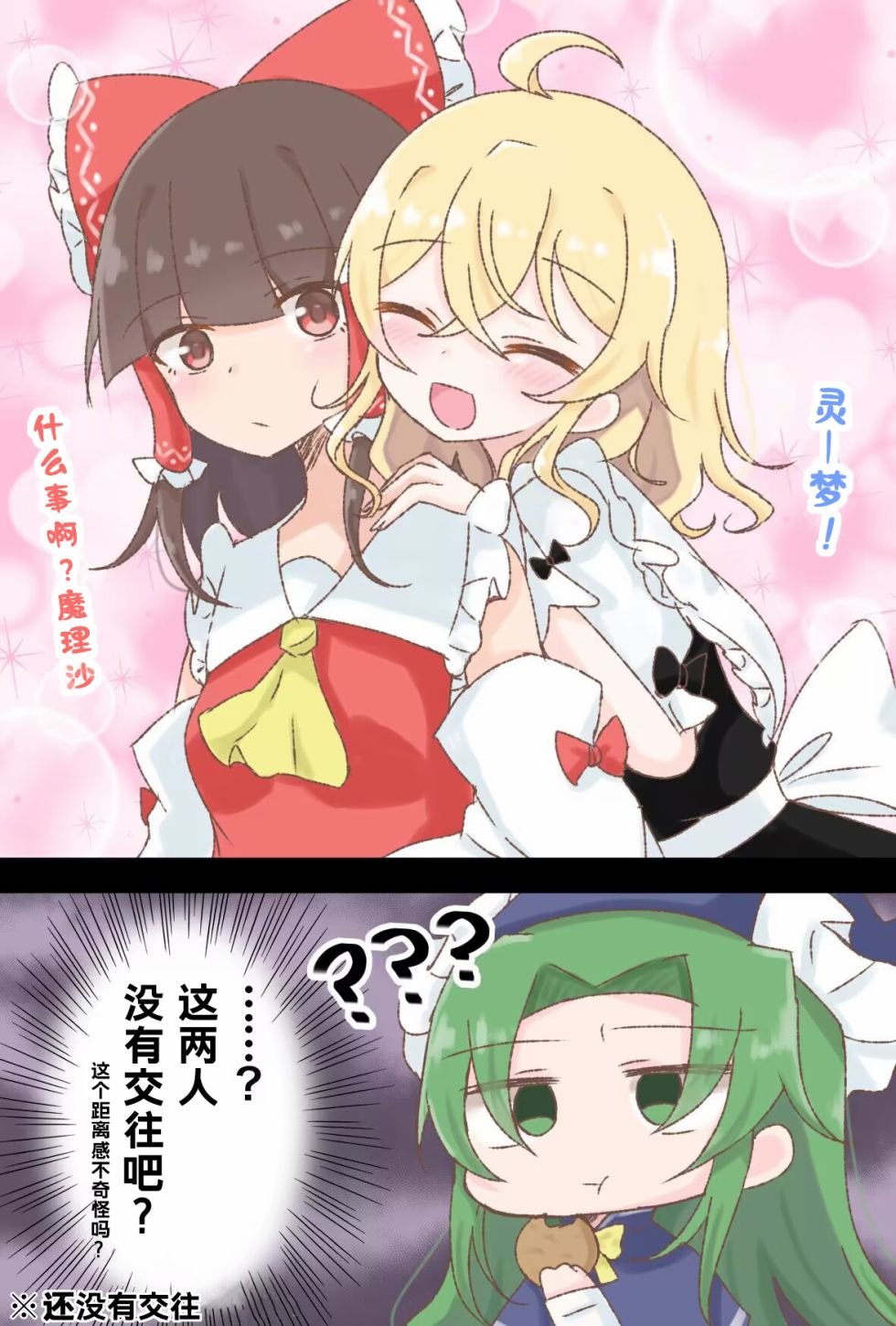 第187话