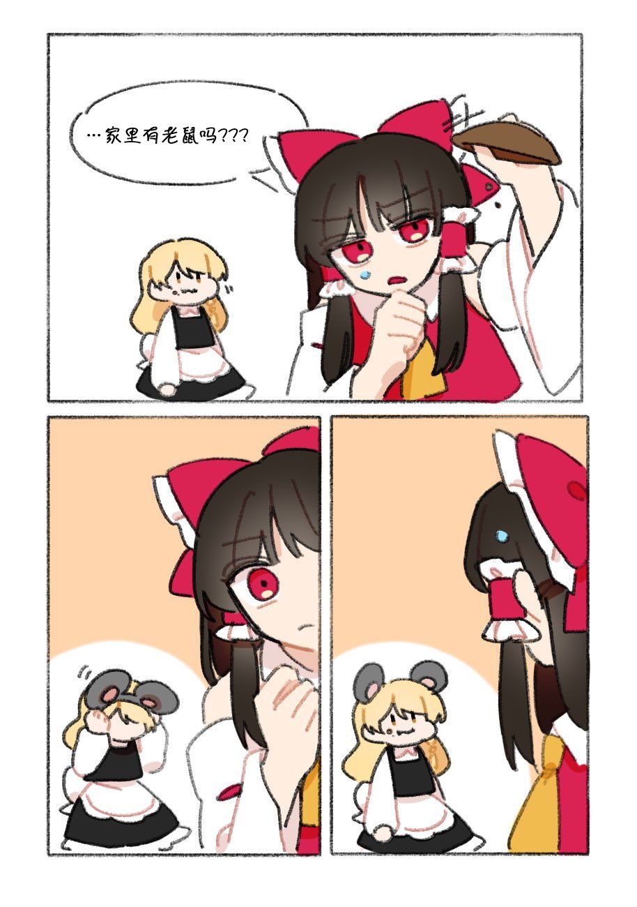 第187话