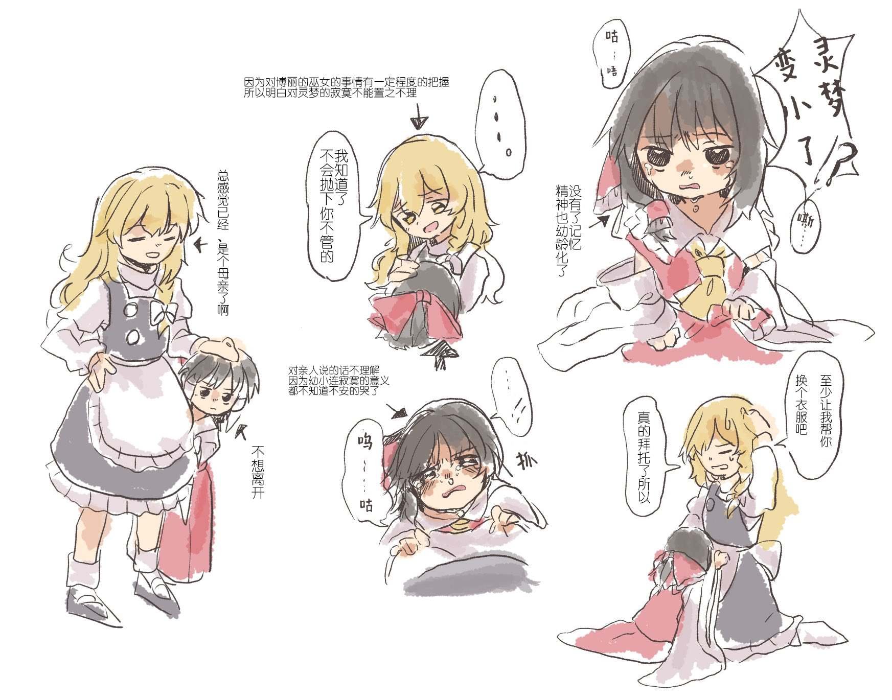 第188话