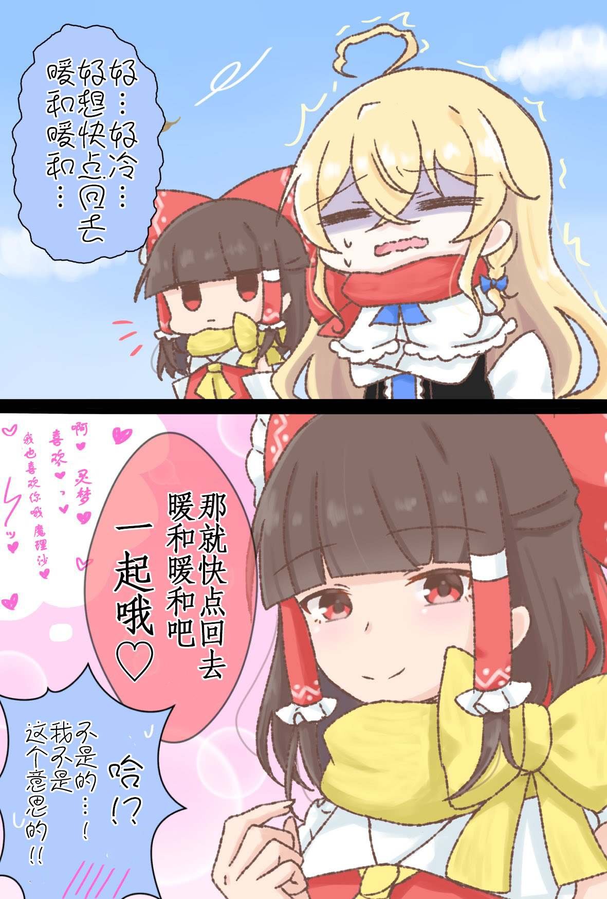 第188话