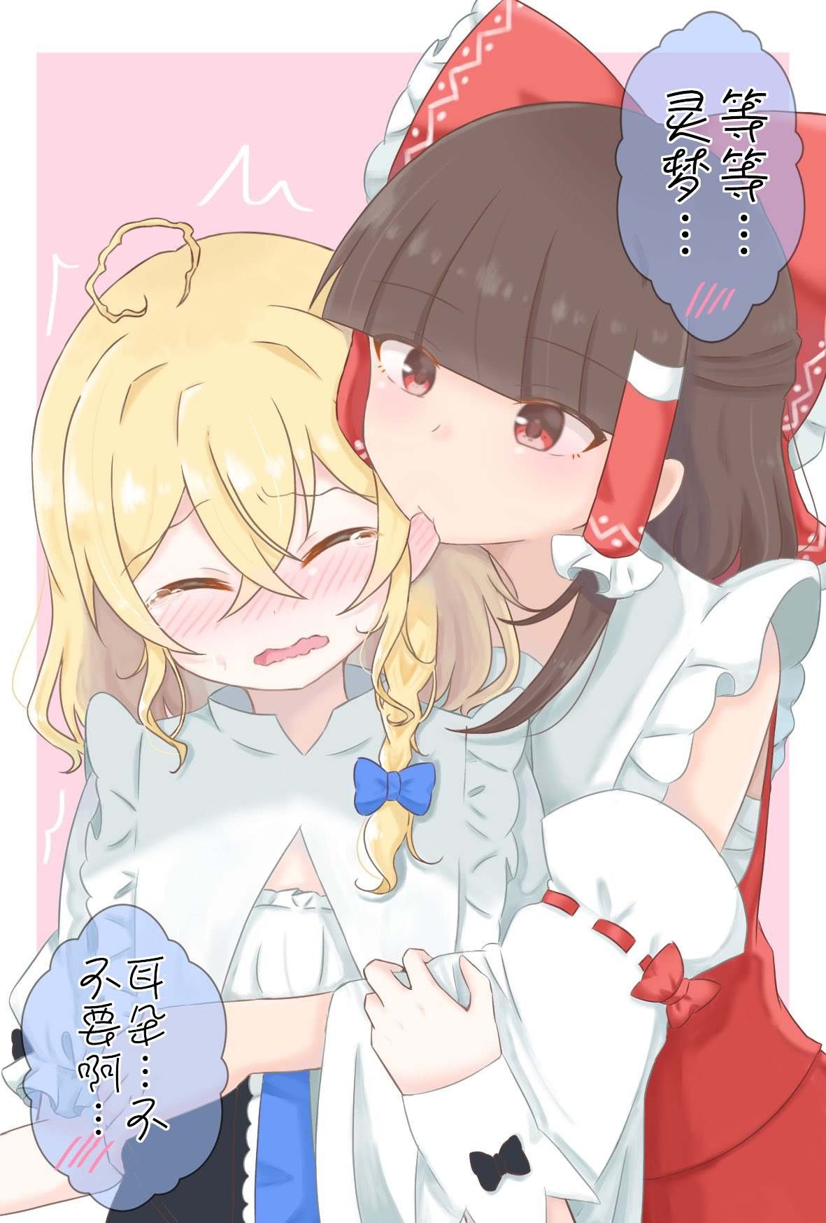 第188话