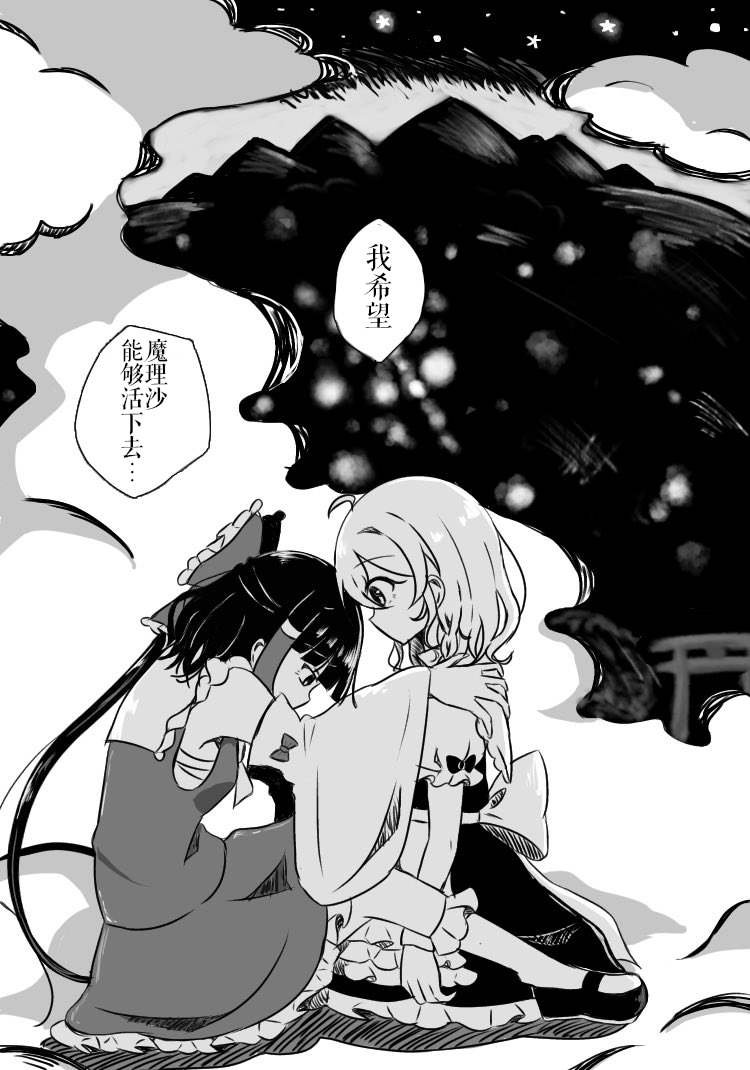 第188话
