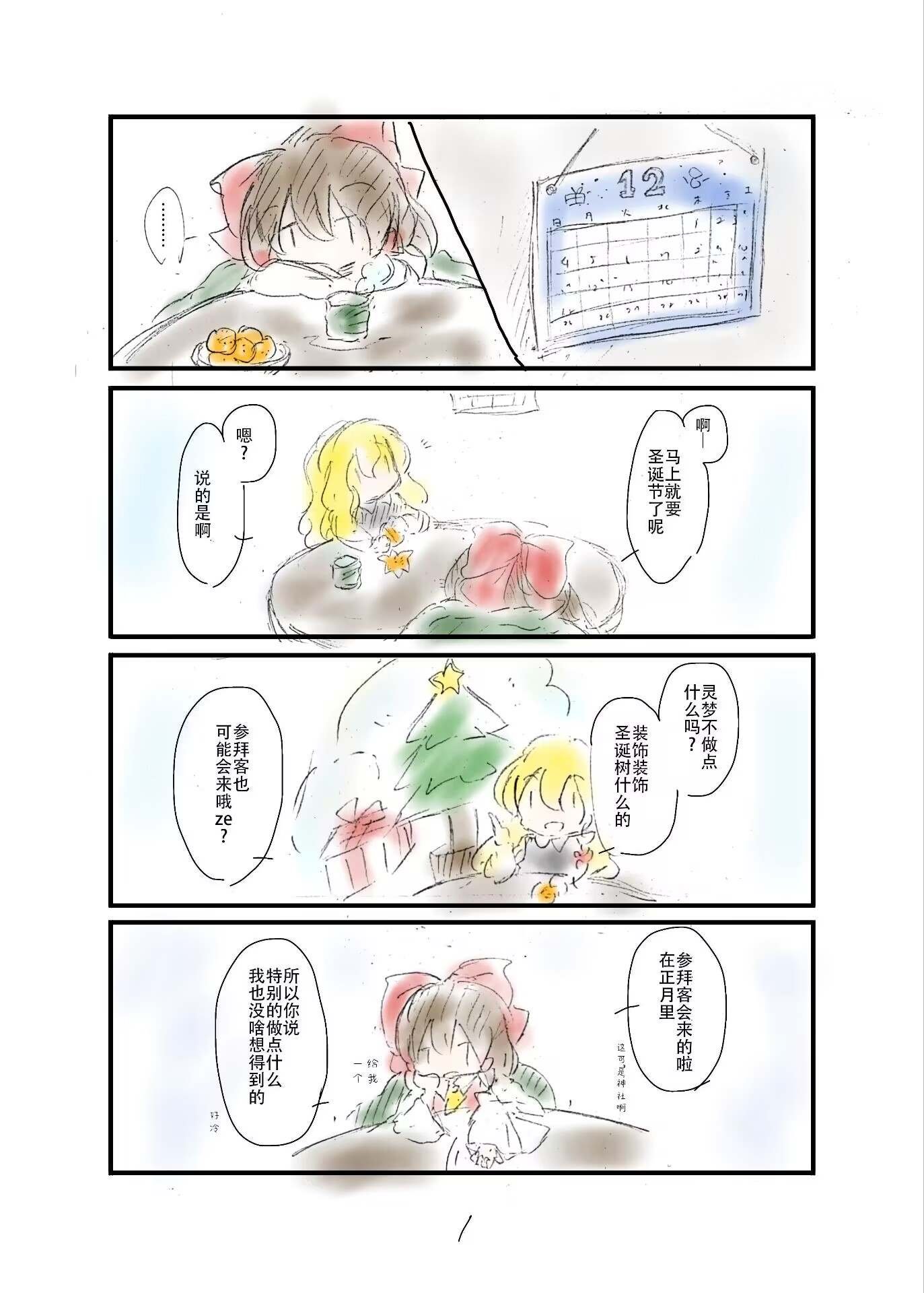第188话