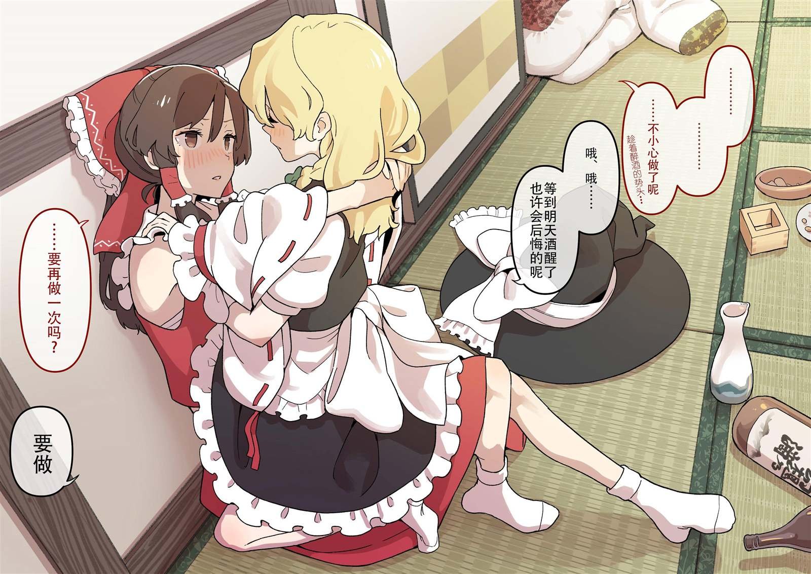 第188话