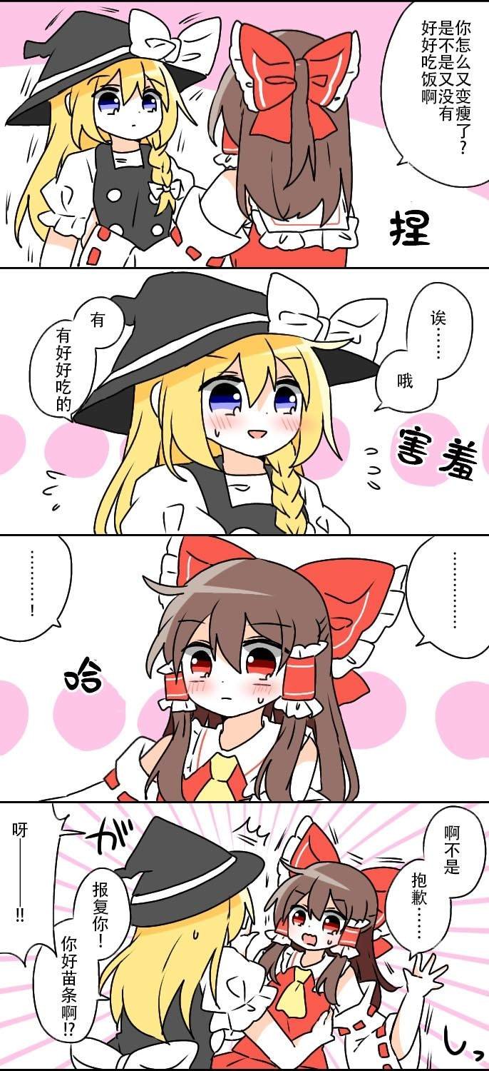 第189话