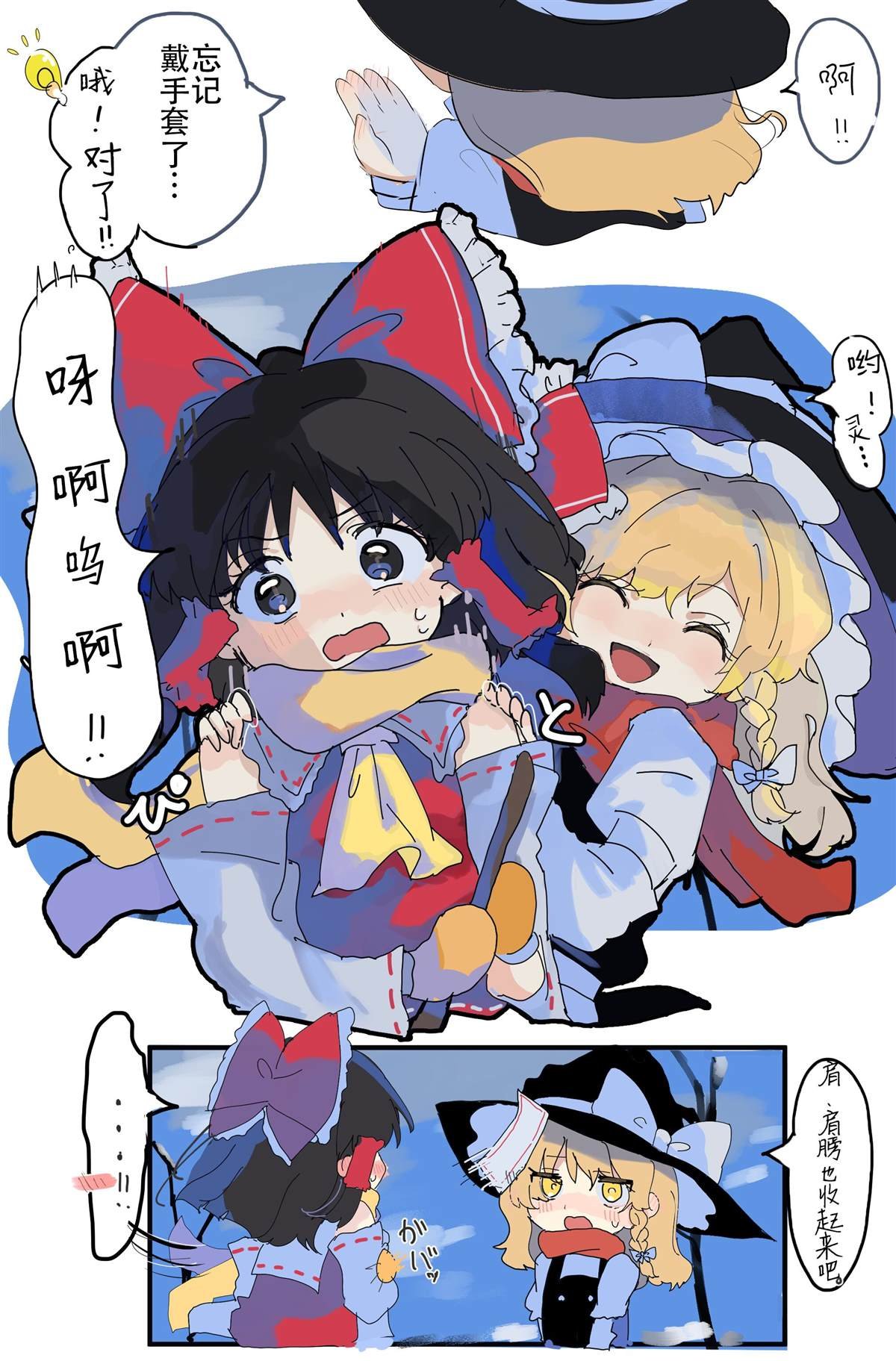 第189话