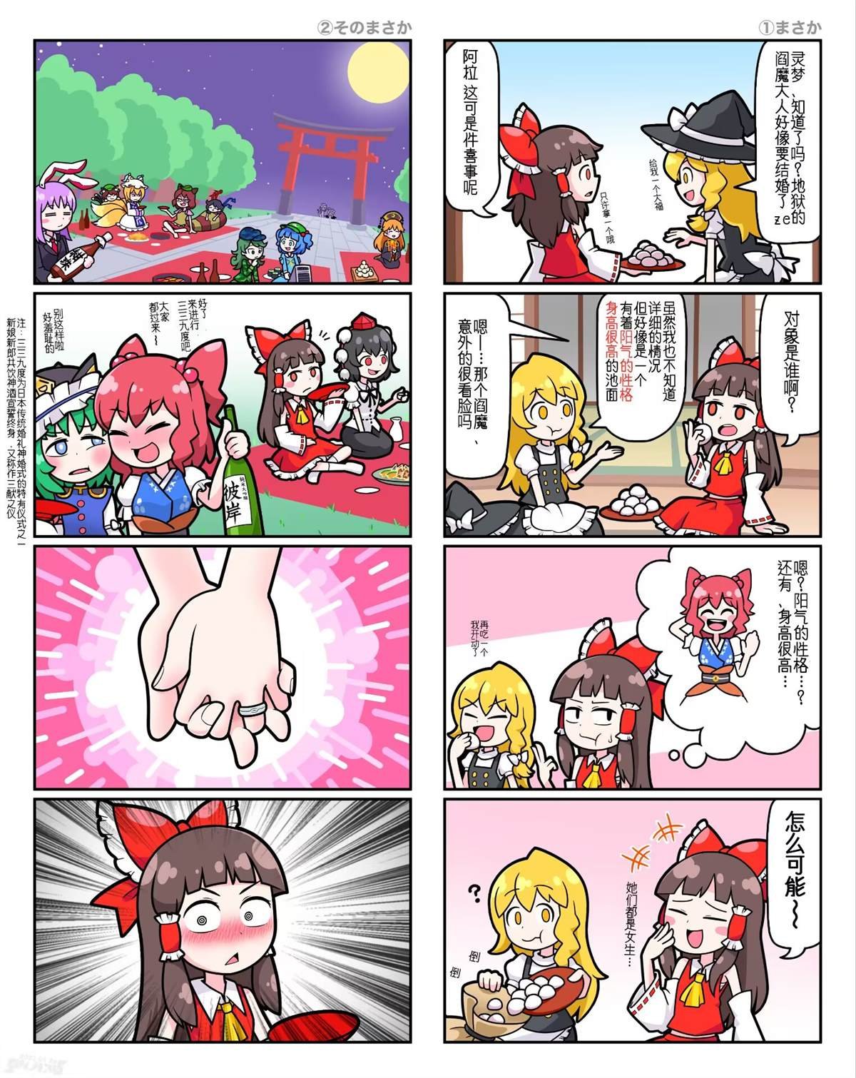第189话