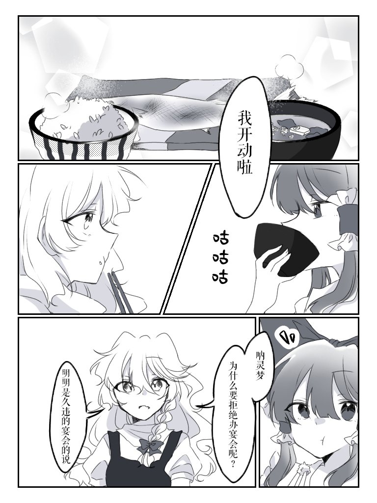 第190话