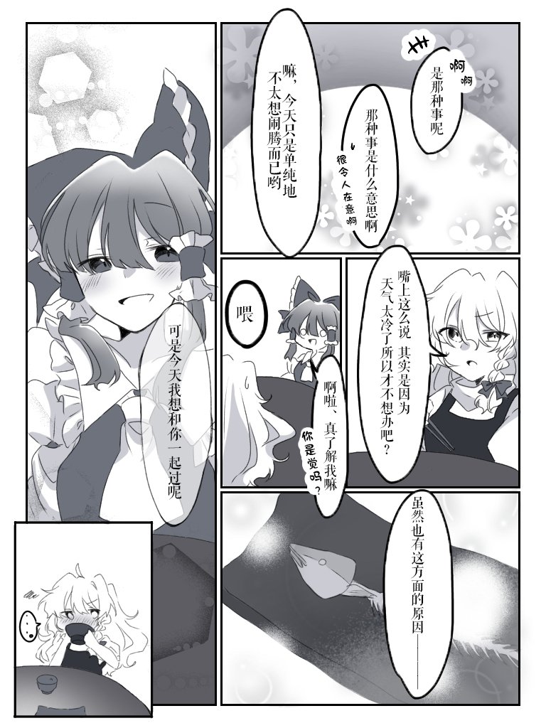第190话