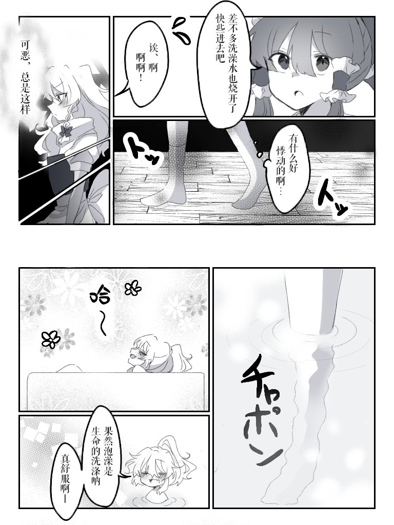 第190话