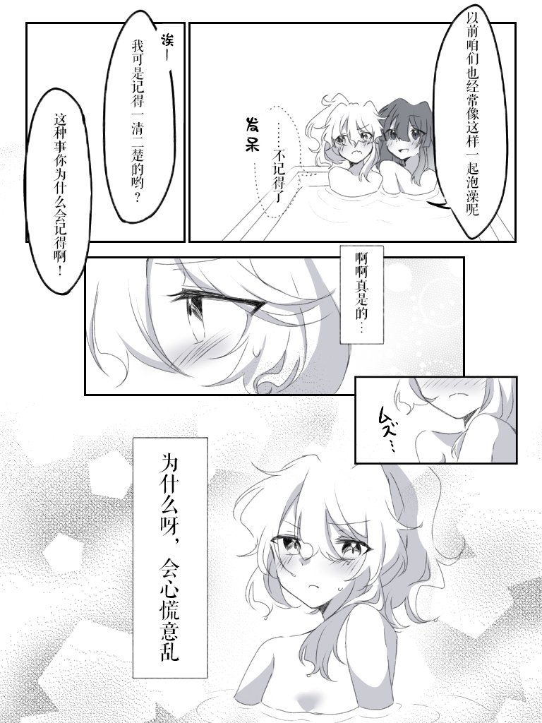 第190话