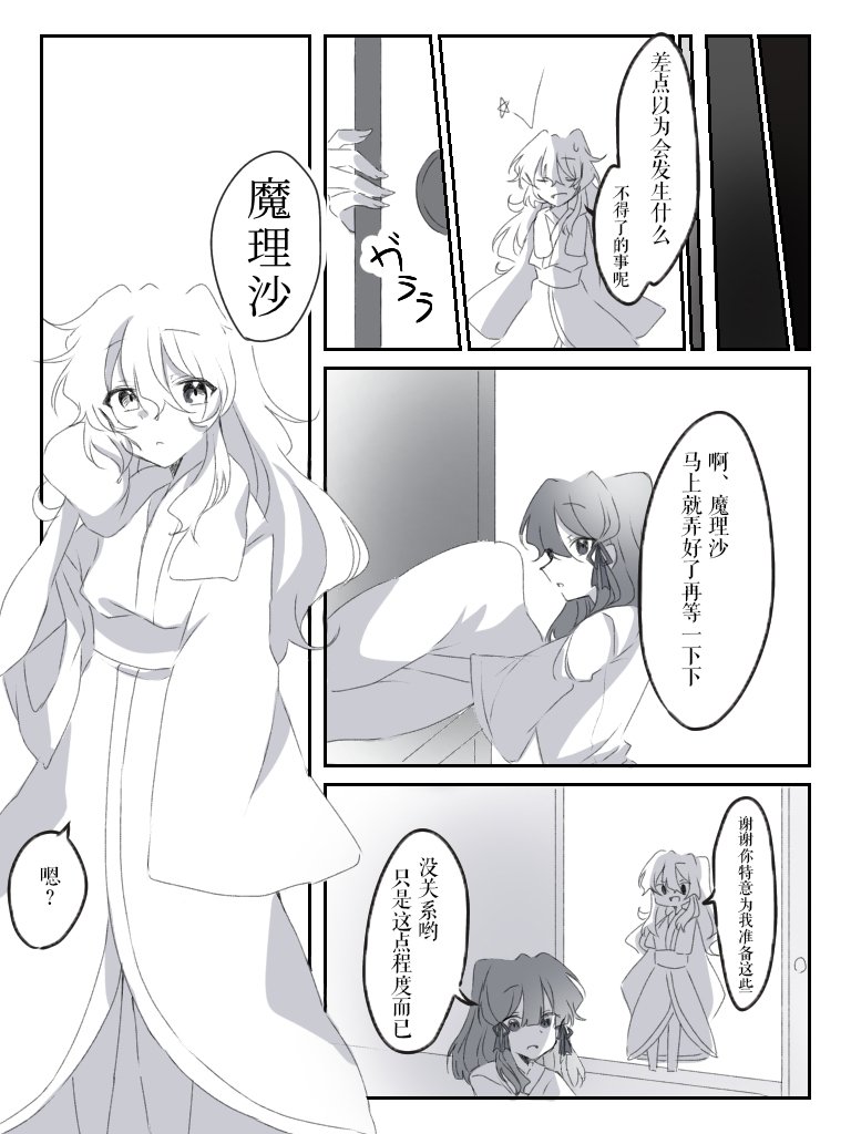 第190话