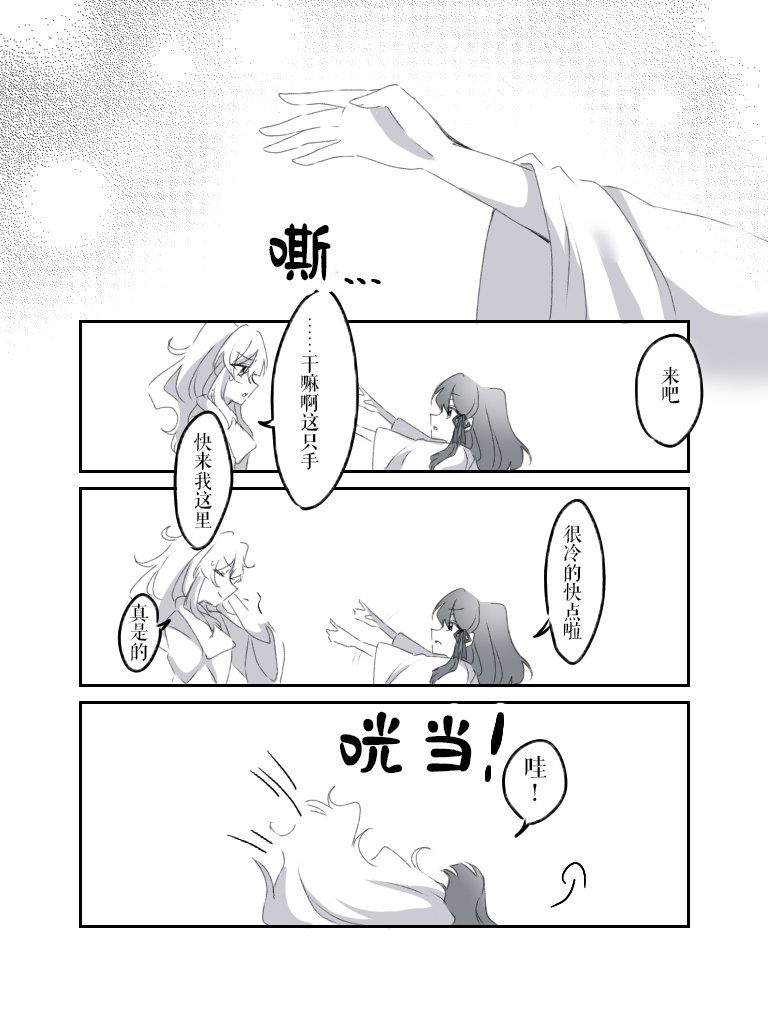 第190话