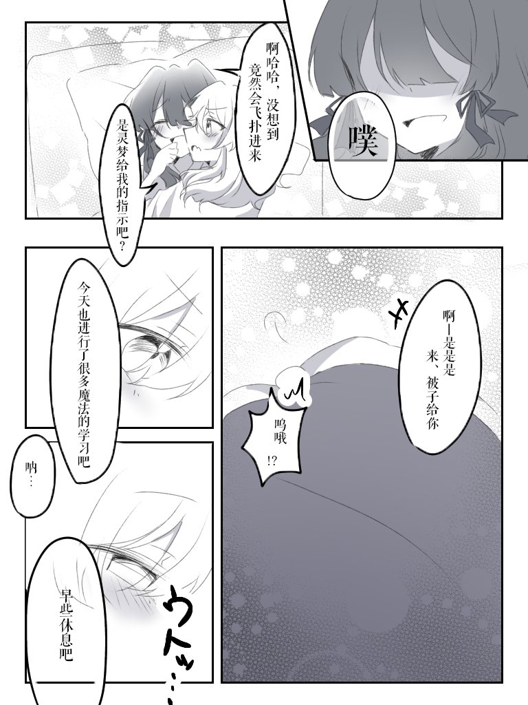 第190话