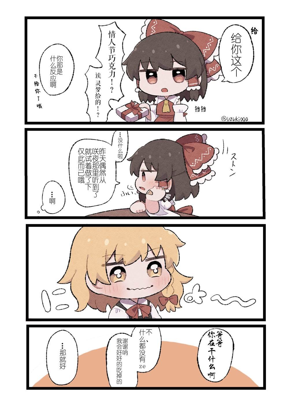 第191话
