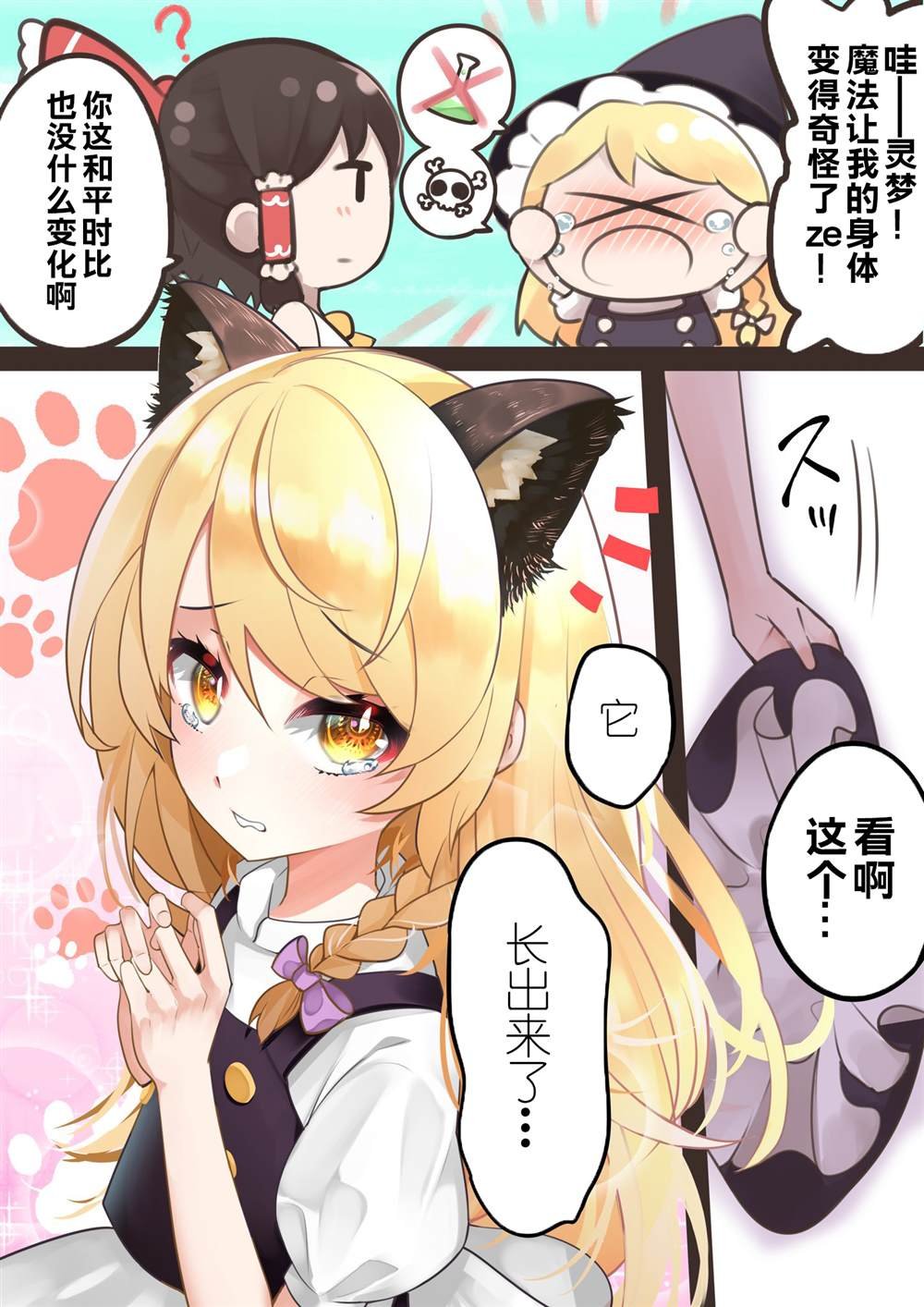 第191话