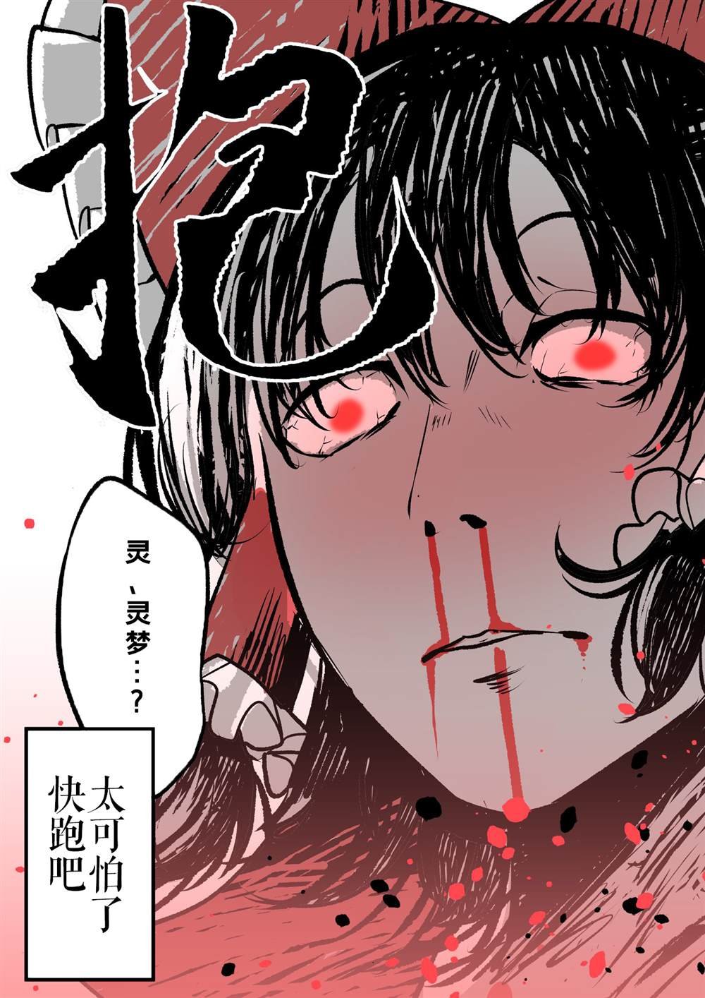 第191话
