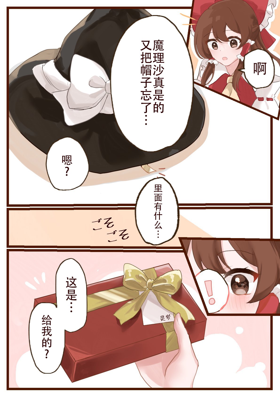 第192话