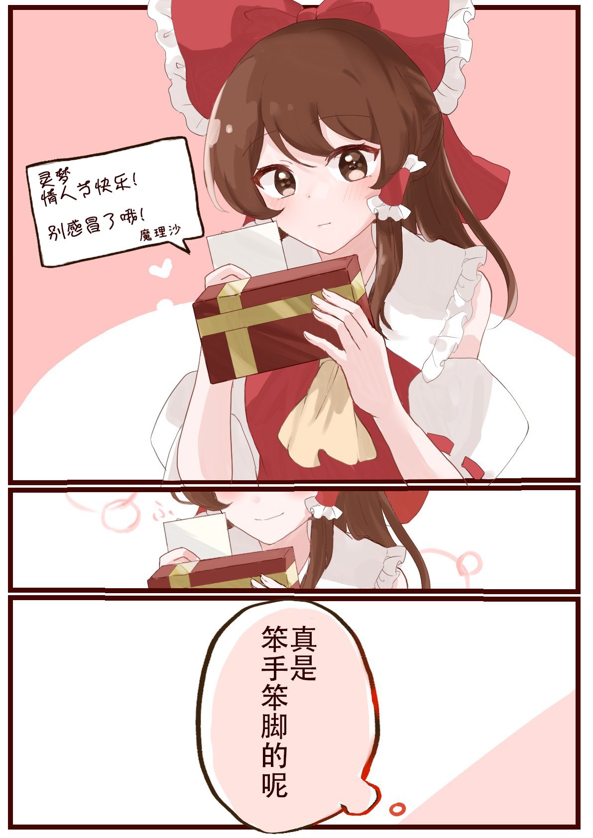 第192话