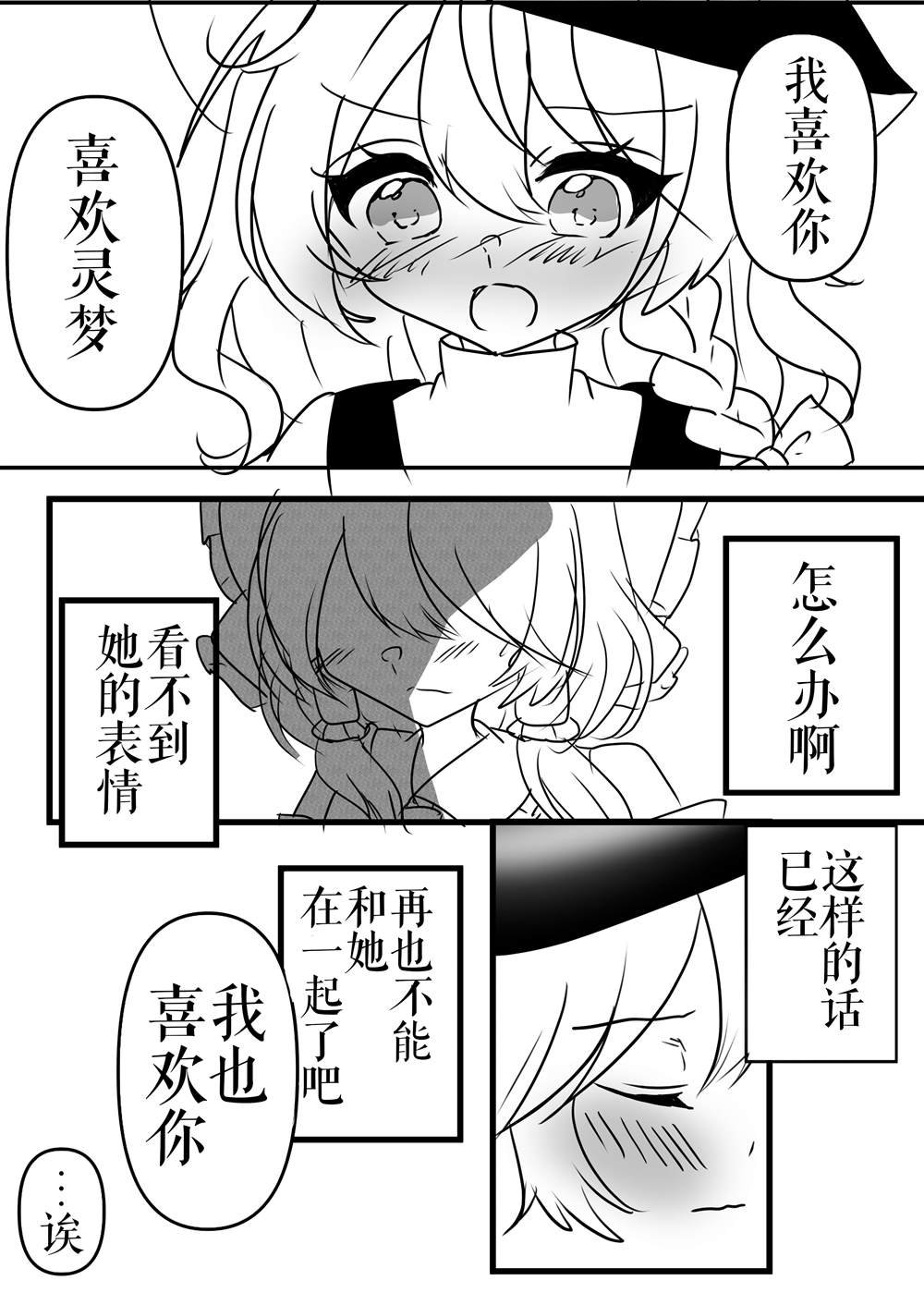 第193话