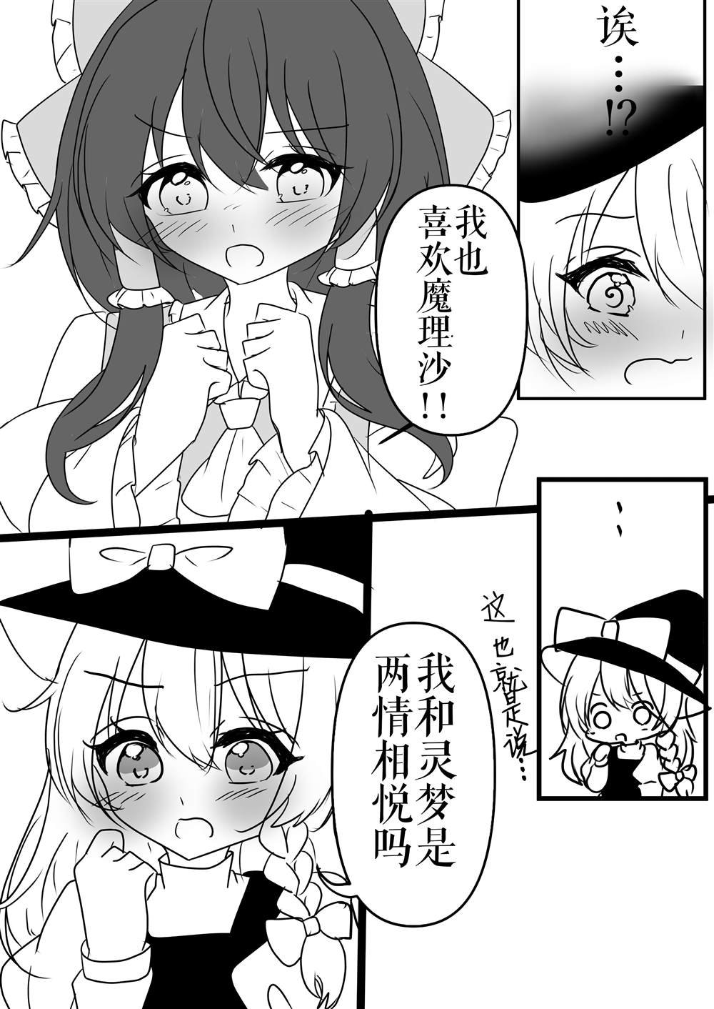 第193话