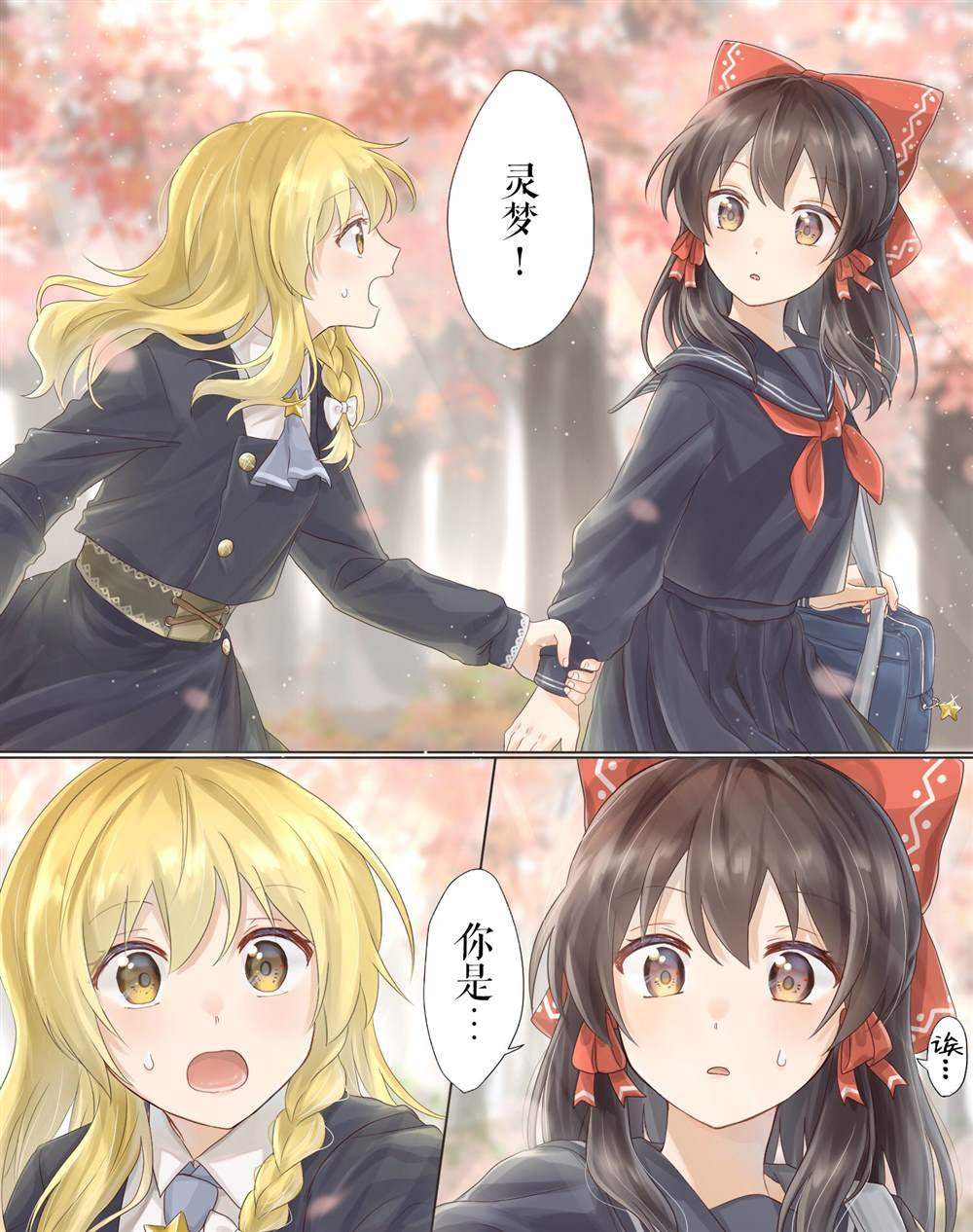 第193话