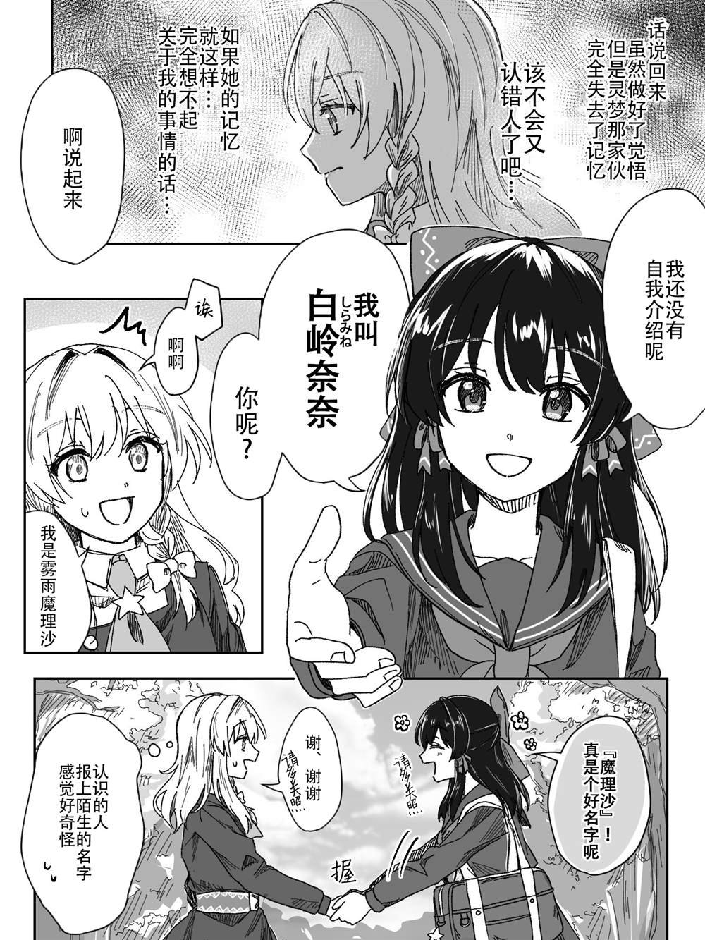 第193话
