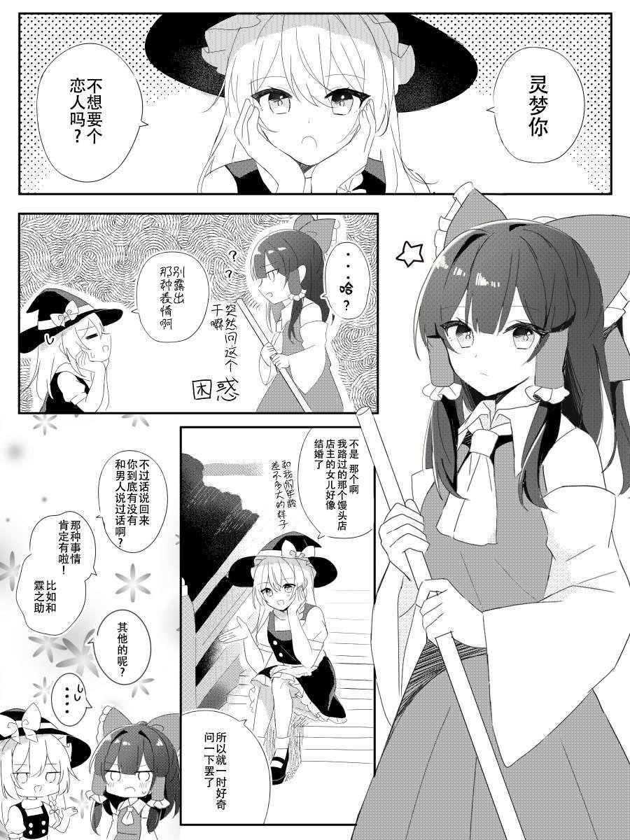 第194话
