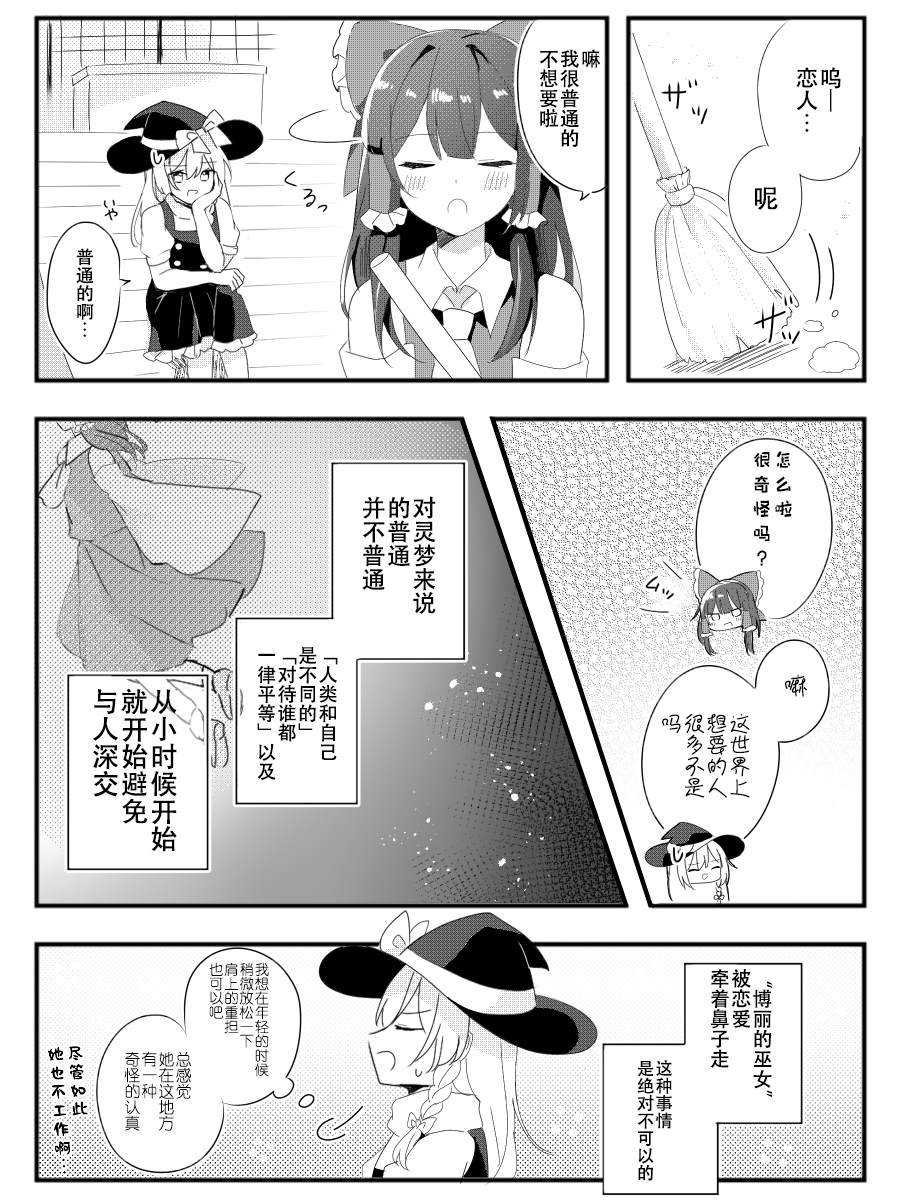 第194话