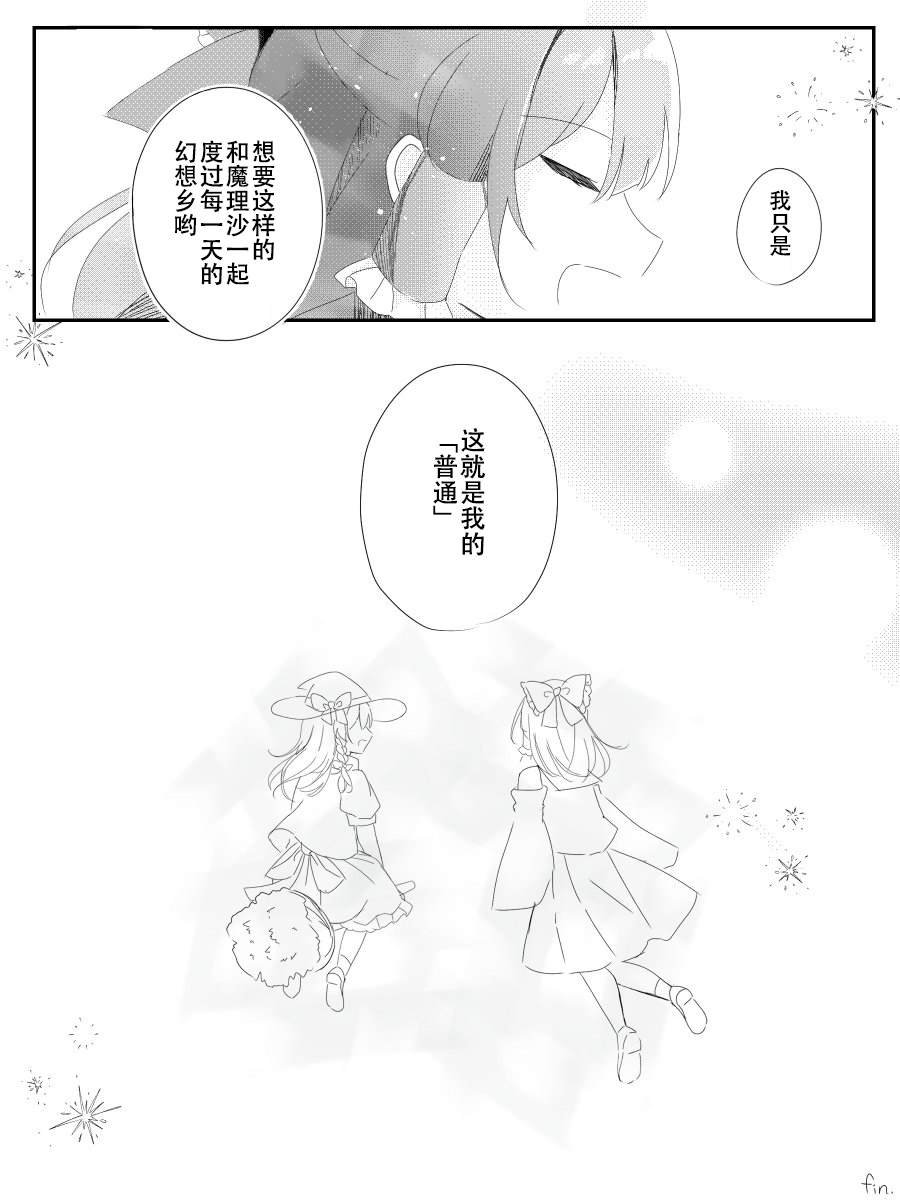 第194话