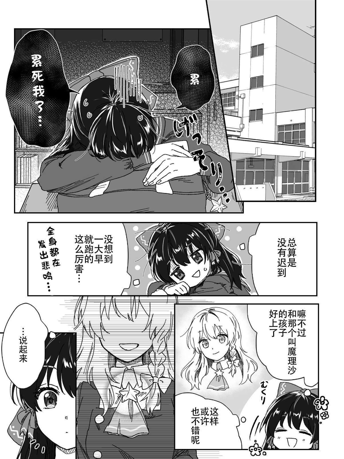 第194话