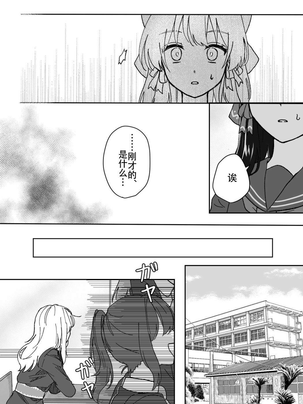 第194话