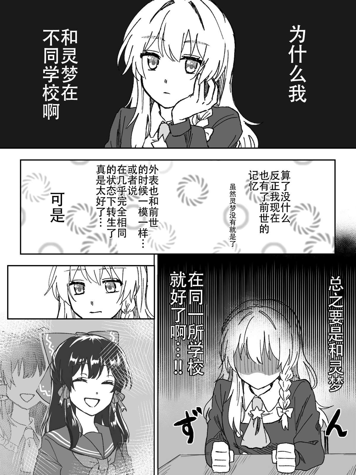 第194话