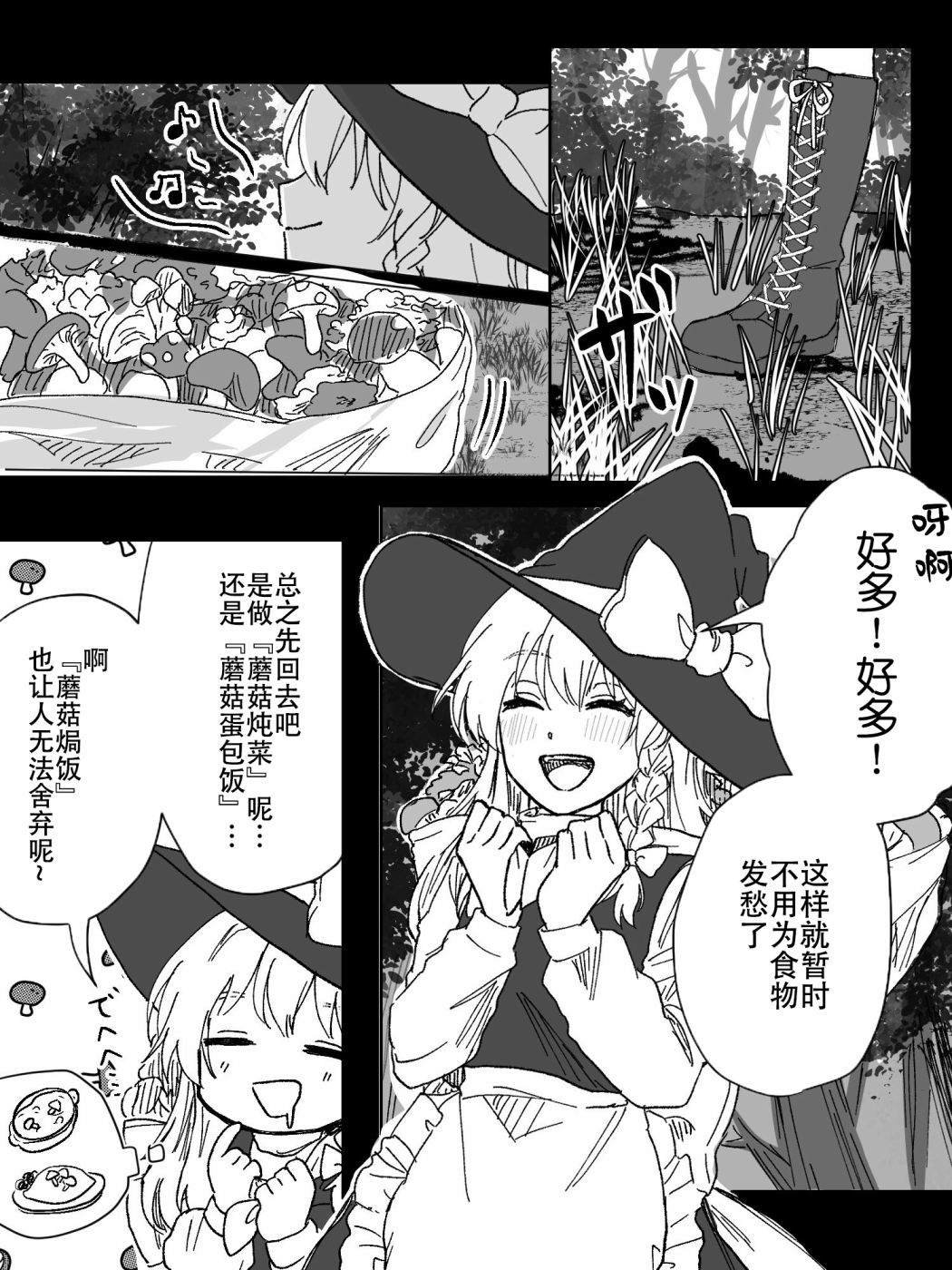 第194话