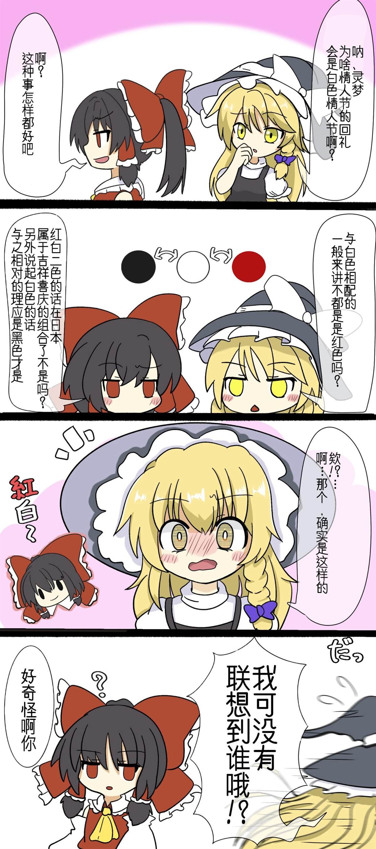 第194话