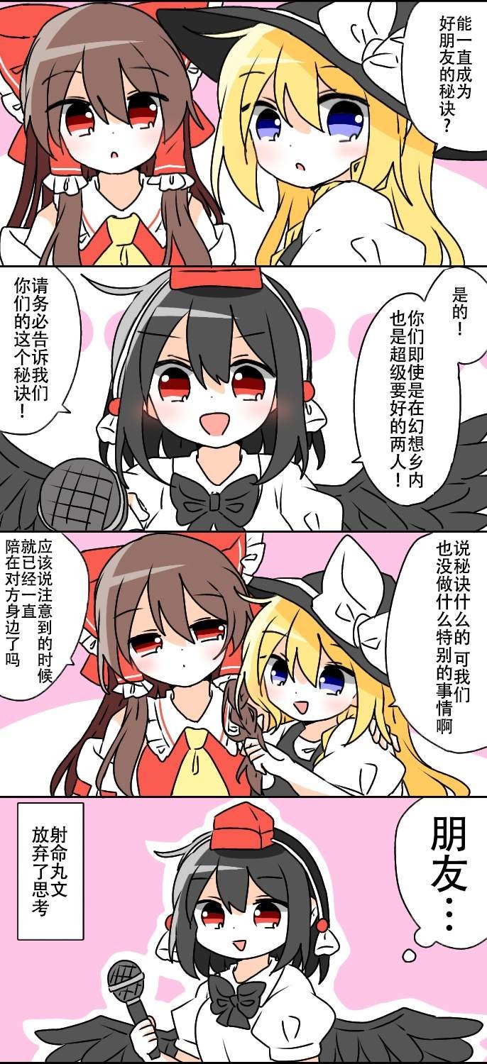 第195话