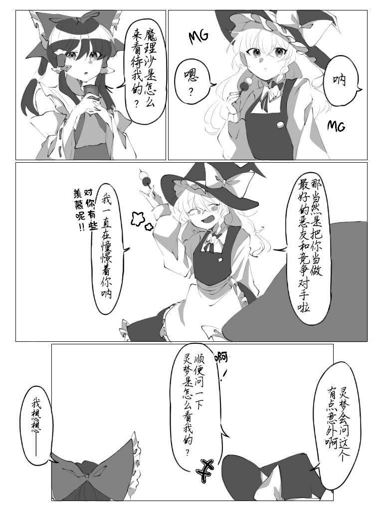 第195话