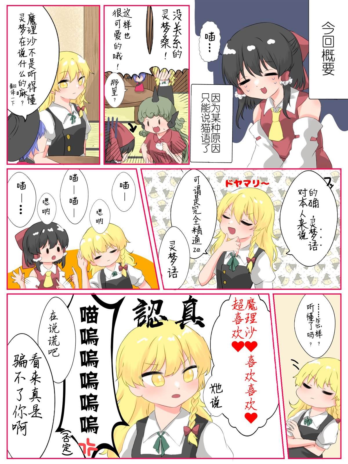 第195话